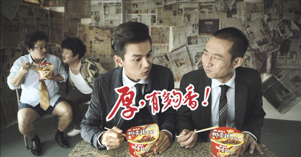 「味丹味味A排骨雞麵 浩角」的圖片搜尋結果