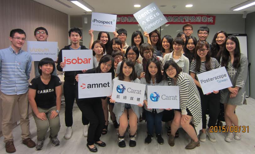 【广告】电通安吉斯7大品牌联合暑期实习营圆