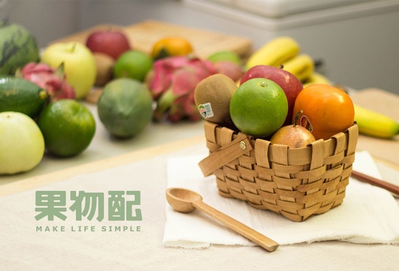 聖誕節限定 果物配專屬管家水果直送送進心坎裡 動腦brain Com Tw 行銷 廣告 傳播 創意數位平台 聖誕節限定 果物配專屬管家水果直送送進心坎裡 動腦brain Com Tw 行銷 廣告 傳播 創意數位平台