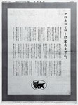 黑貓宅急便與lawson說bye Bye 動腦brain Com Tw 行銷 廣告 傳播 創意數位平台 黑貓宅急便與lawson說bye Bye 動腦brain Com Tw 行銷 廣告 傳播 創意數位平台