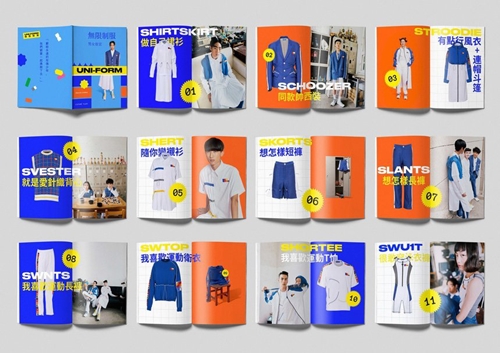 2021英國Du0026AD大獎公布台灣奧美獲五支鉛筆大獎！ - 動腦Brain.com.tw 